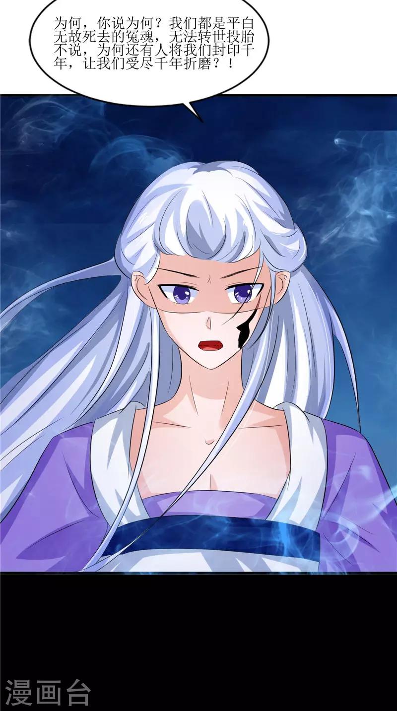 第37话 女鬼出现-第37话