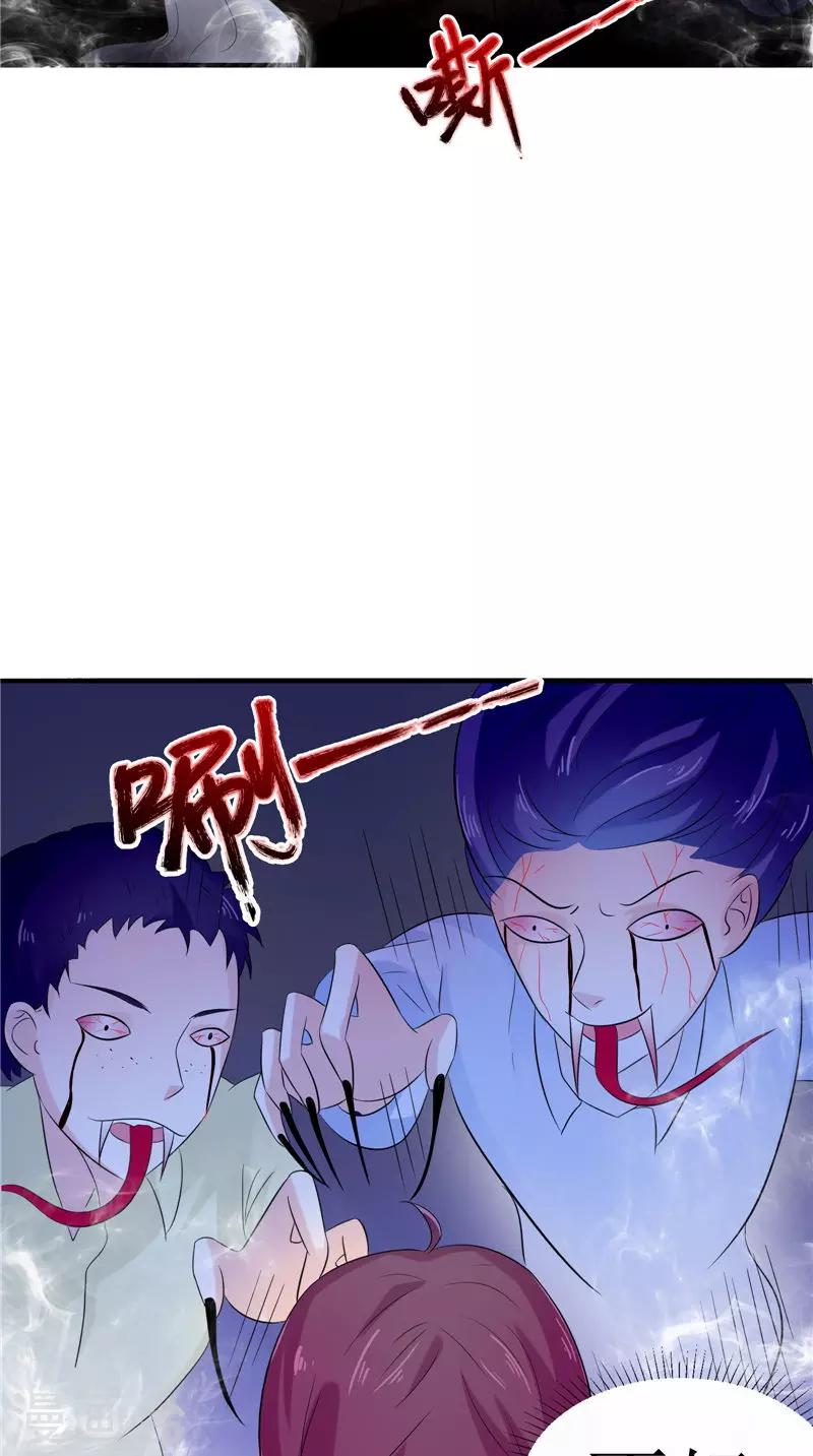 第37话 女鬼出现-第37话