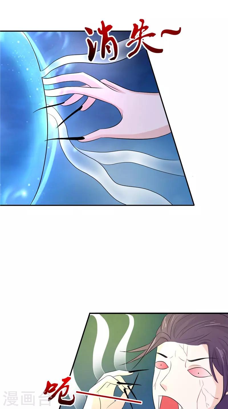 第37话 女鬼出现-第37话