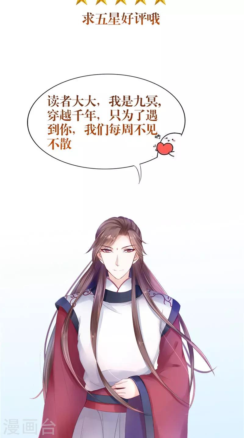 第39话 道路凶险-第39话