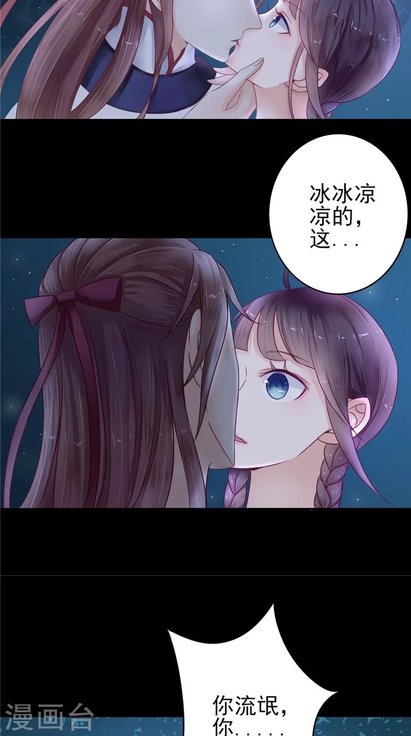 第5话 交易-第5话