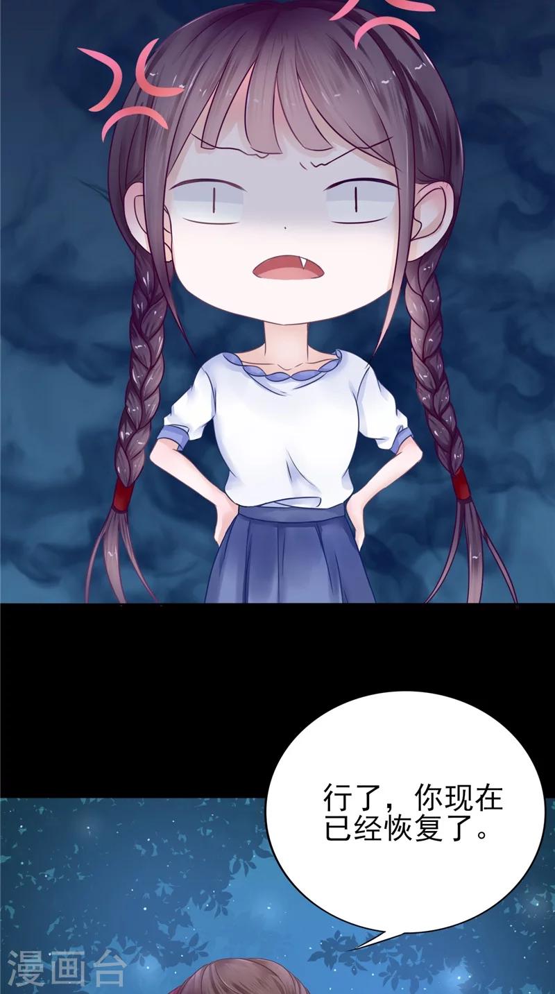 第5话 交易-第5话