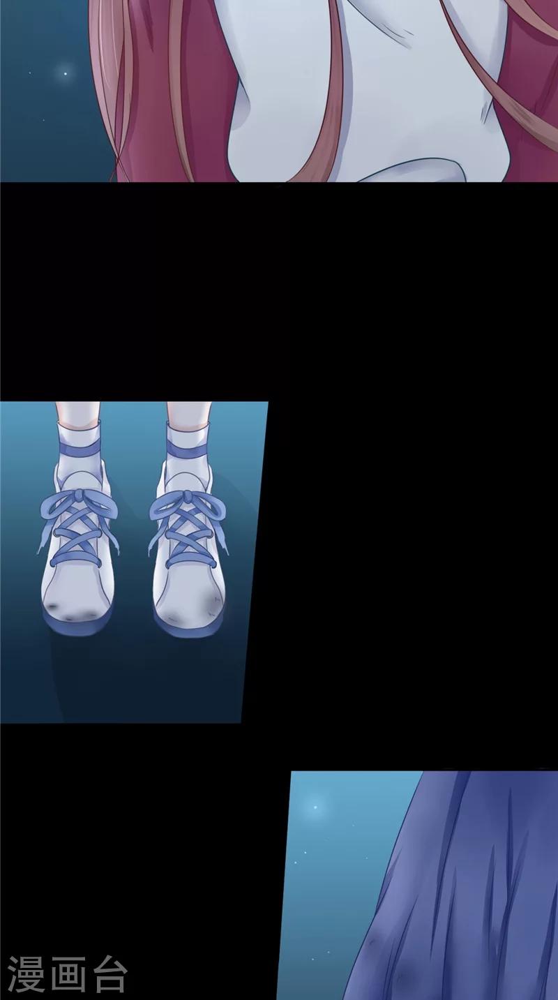 第5话 交易-第5话