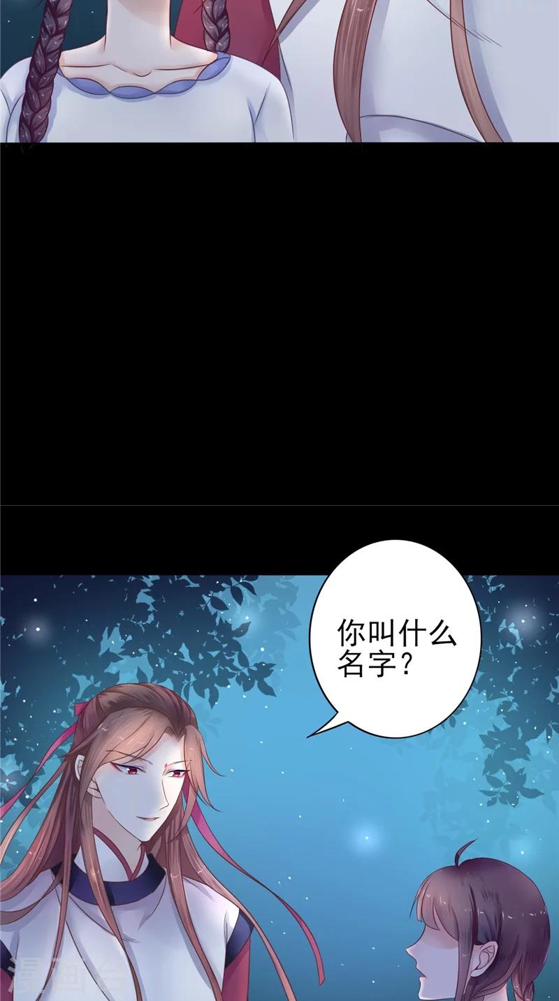 第5话 交易-第5话