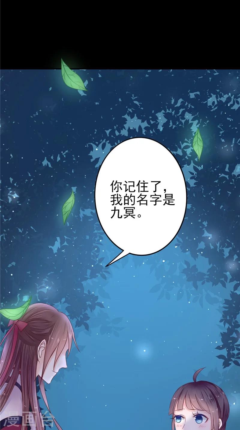 第5话 交易-第5话