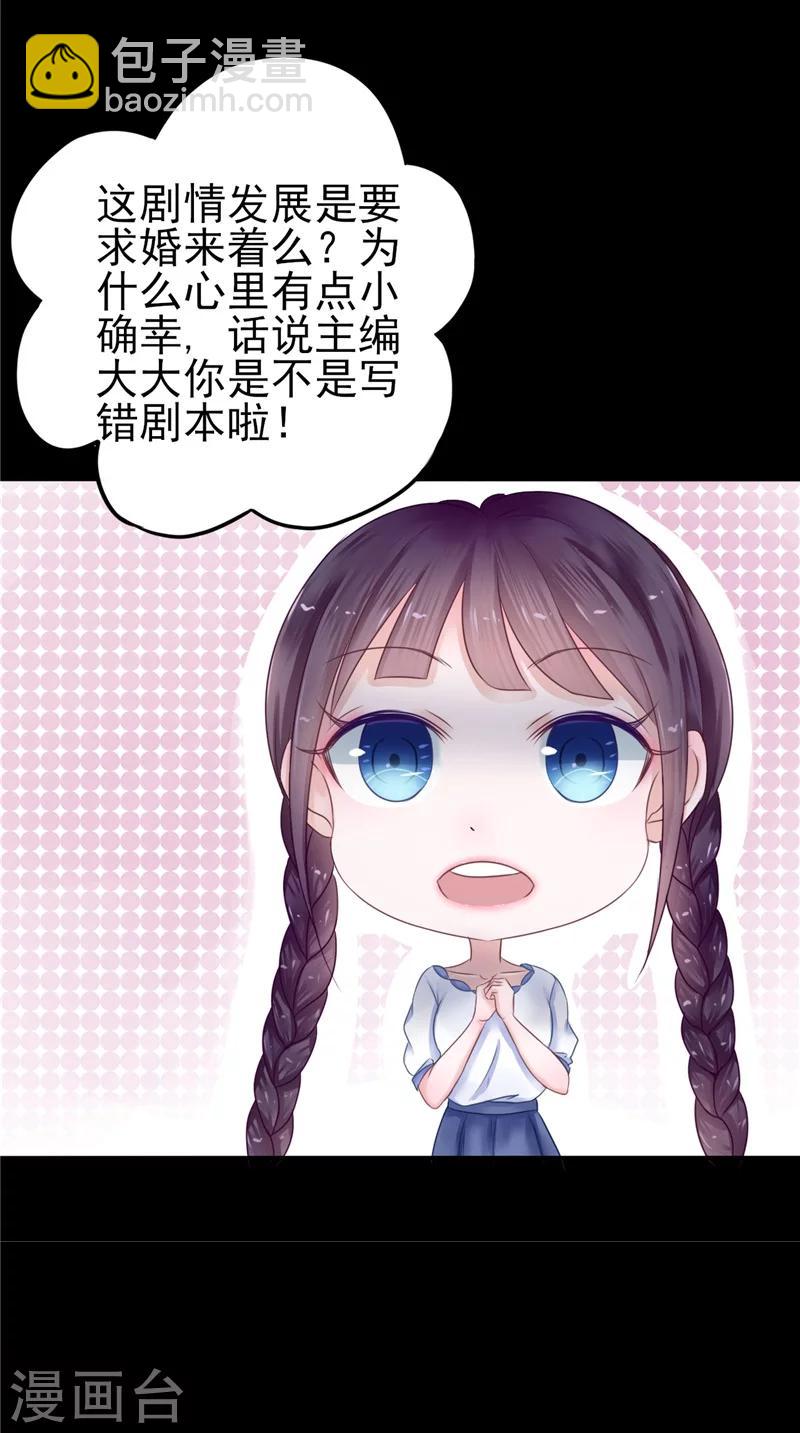 第5话 交易-第5话