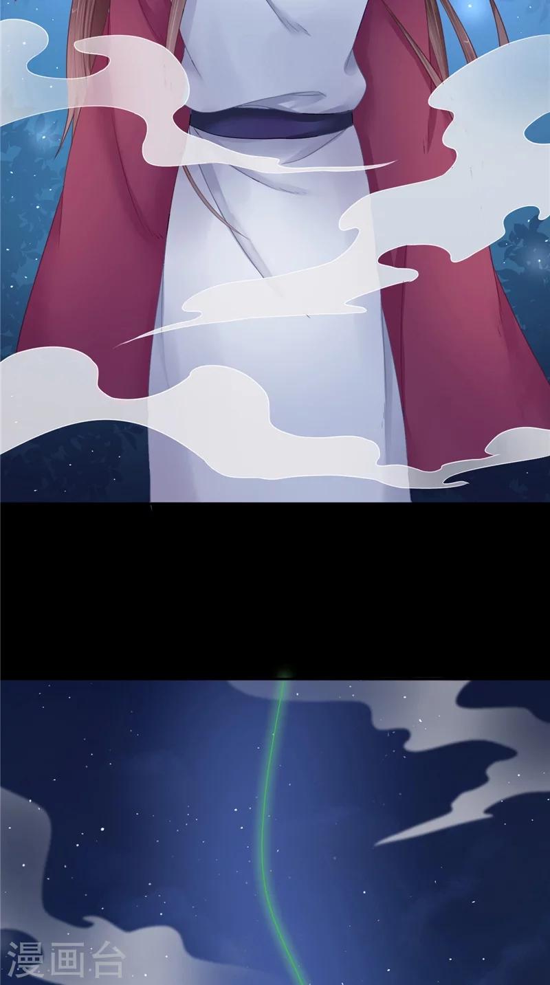 第5话 交易-第5话