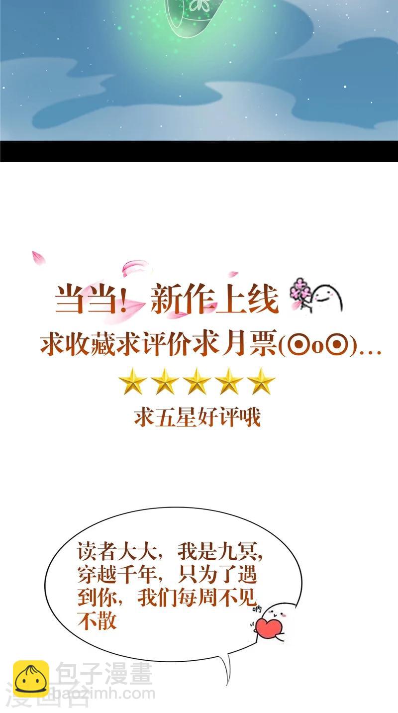 第5话 交易-第5话