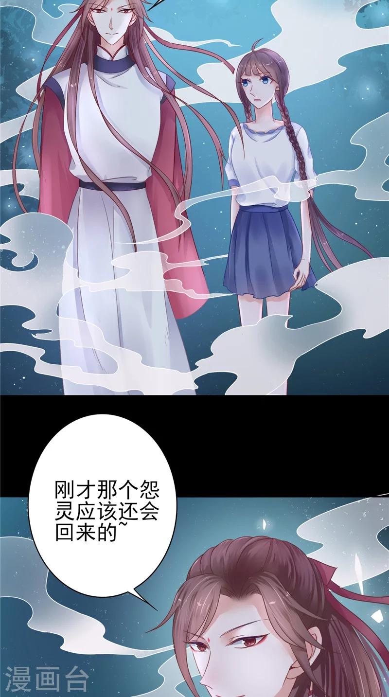 第5话 交易-第5话