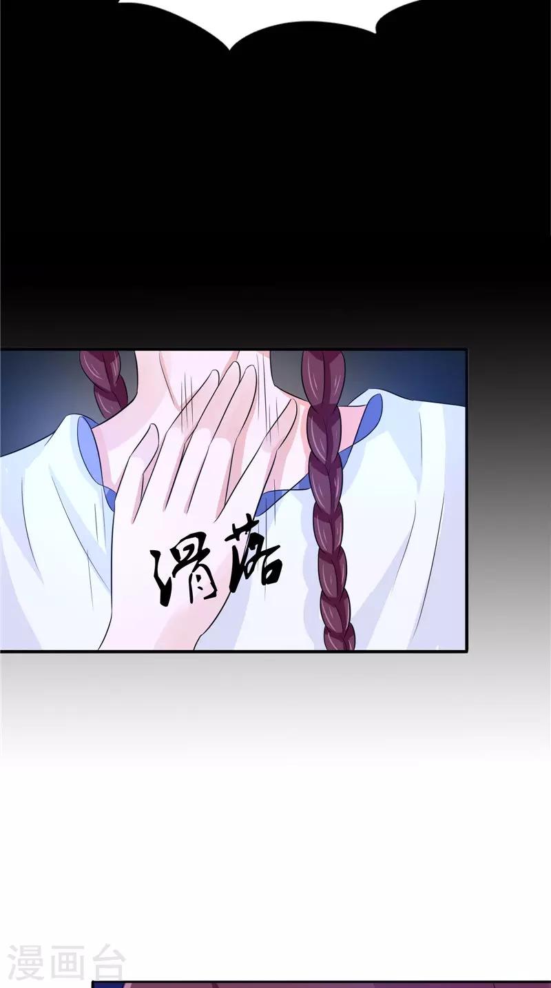 第41话 是时候结束了-第41话