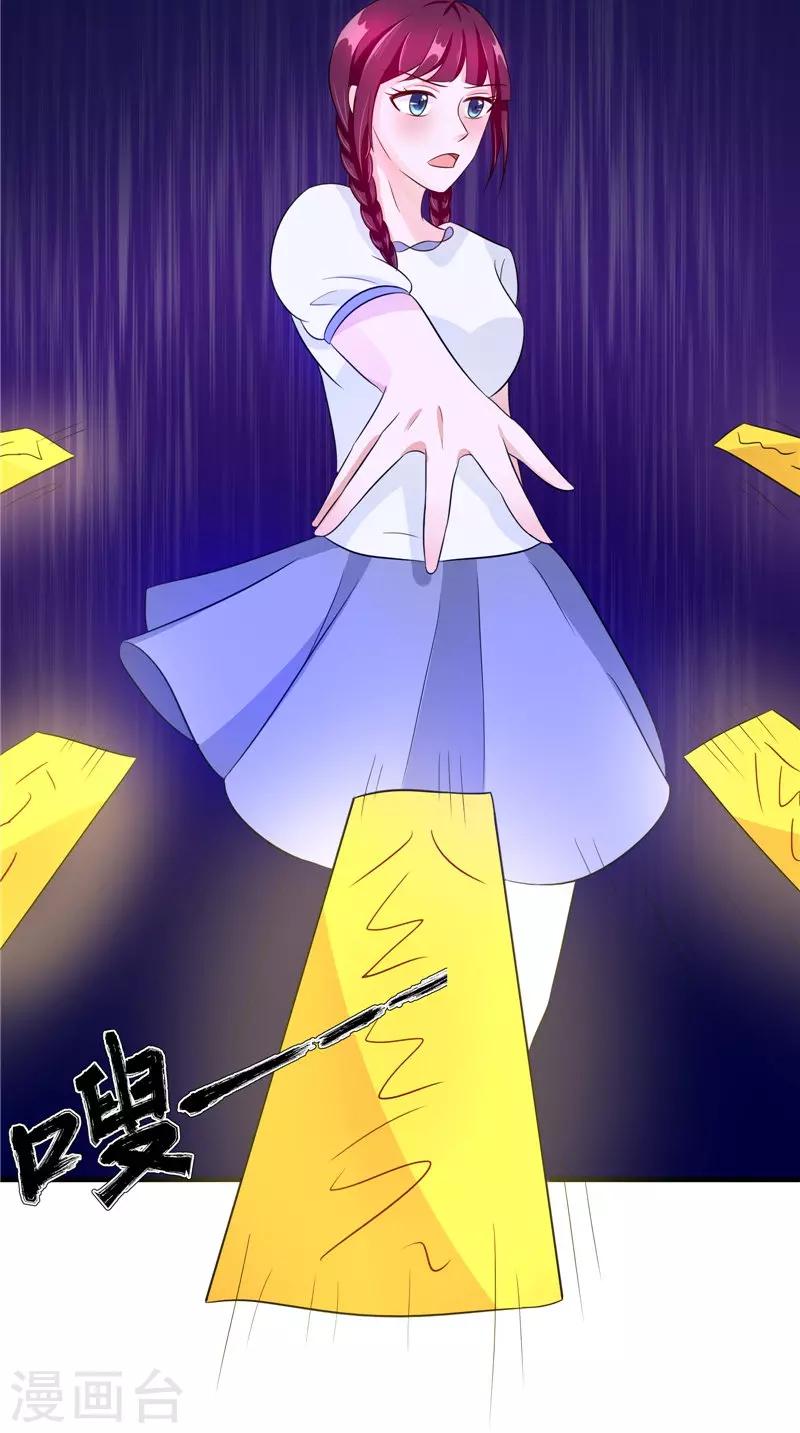 第41话 是时候结束了-第41话