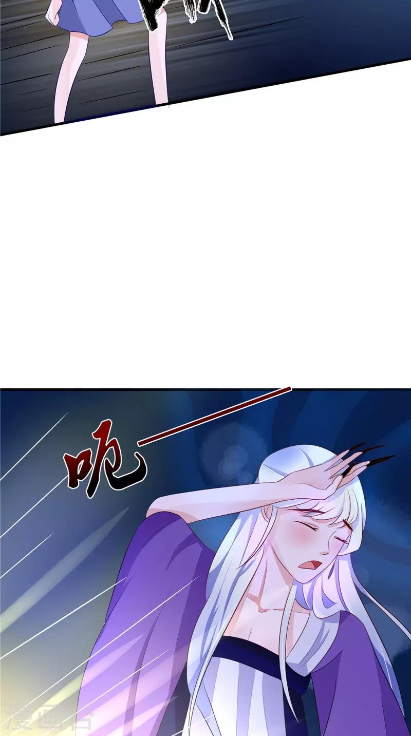 第41话 是时候结束了-第41话