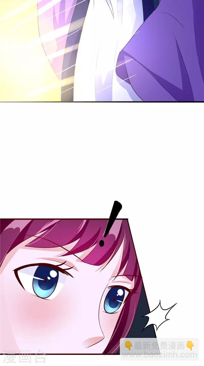 第41话 是时候结束了-第41话