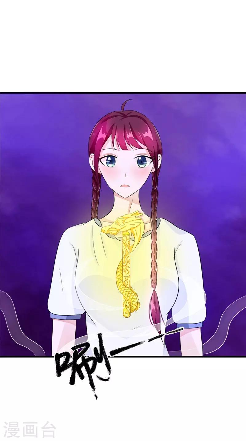 第41话 是时候结束了-第41话