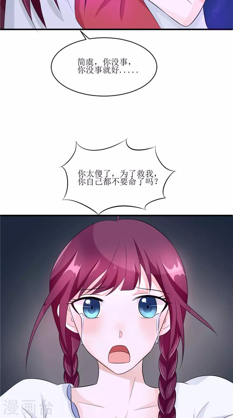 第41话 是时候结束了-第41话