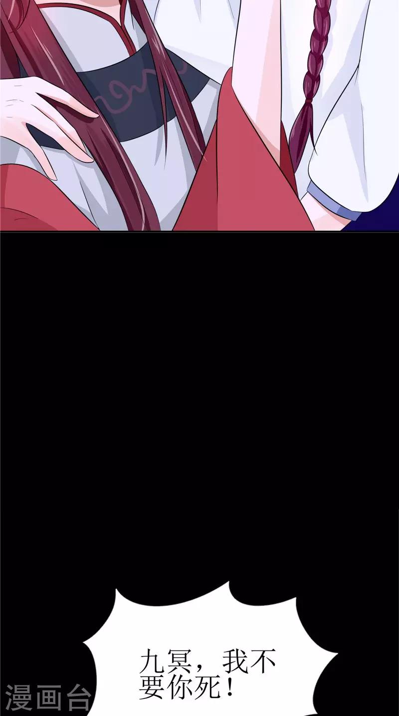 第41话 是时候结束了-第41话