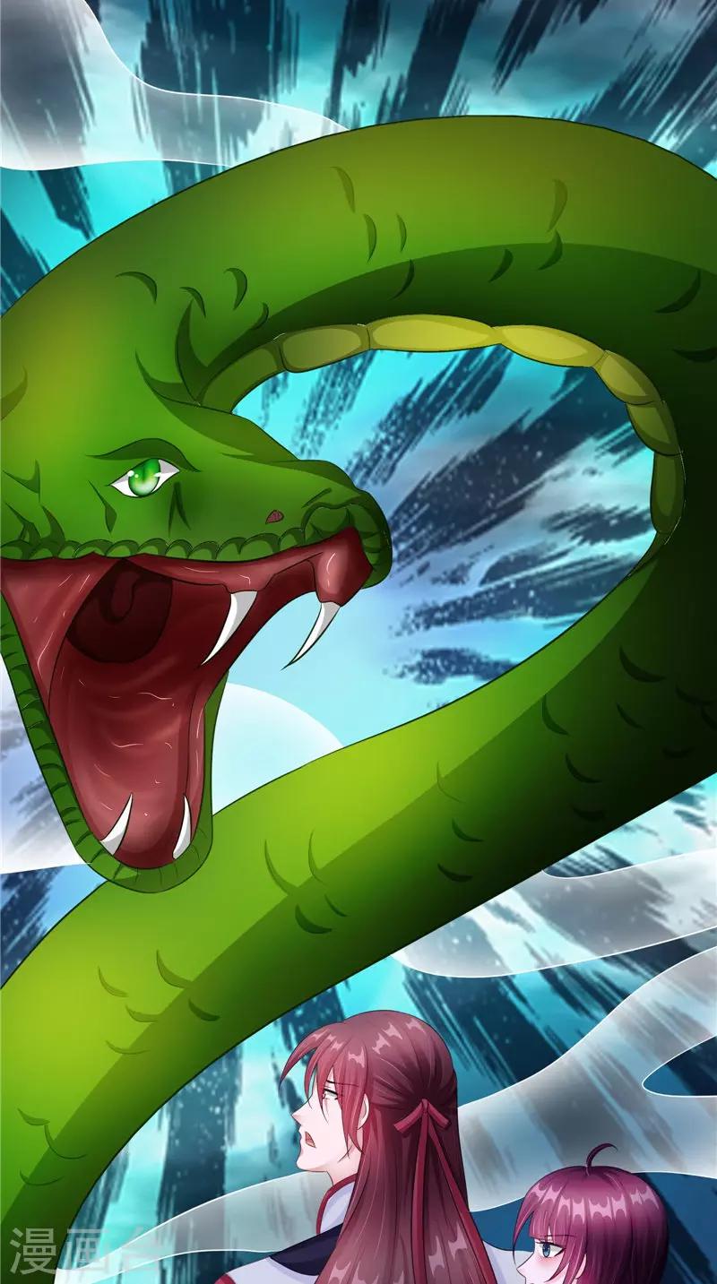 第43话 古墓巨蟒-第43话