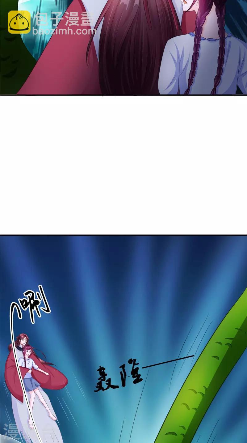 第43话 古墓巨蟒-第43话