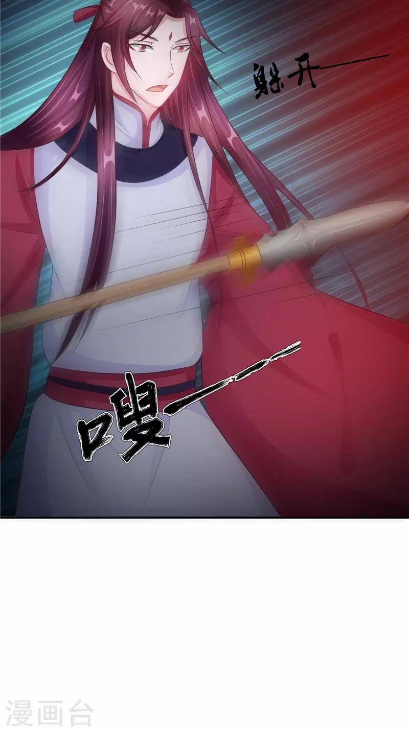 第43话 古墓巨蟒-第43话