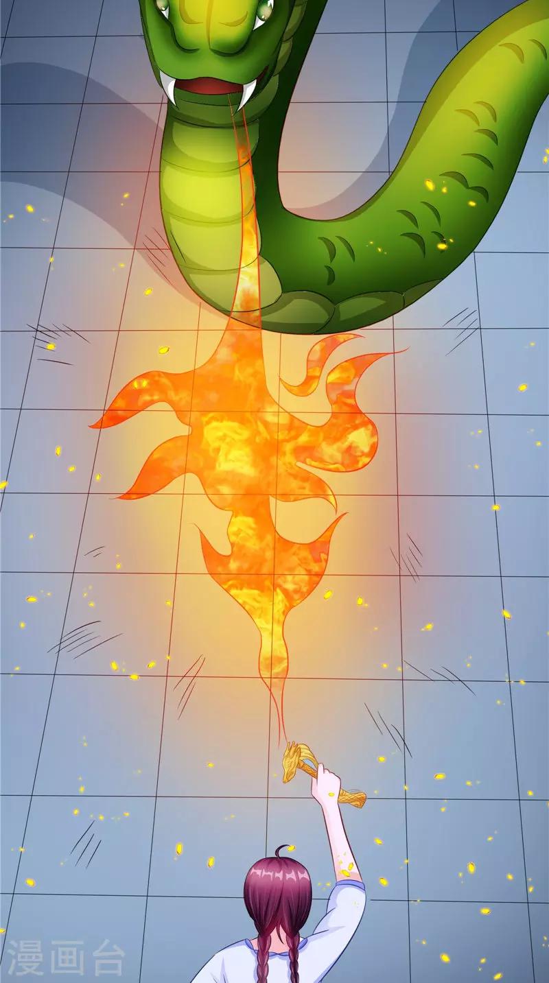 第43话 古墓巨蟒-第43话