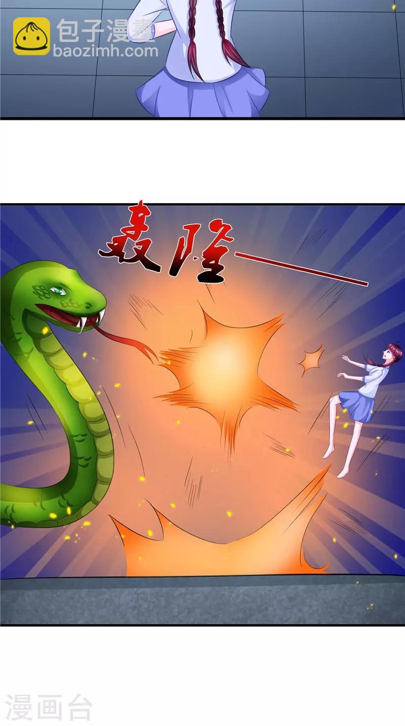 第43话 古墓巨蟒-第43话