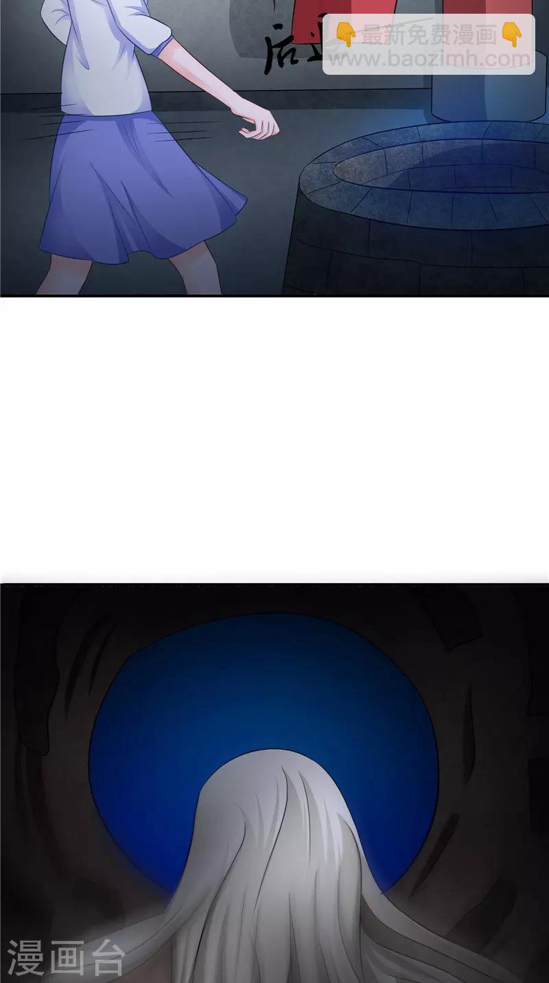 第43话 古墓巨蟒-第43话