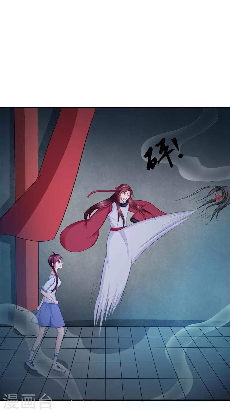 第43话 古墓巨蟒-第43话