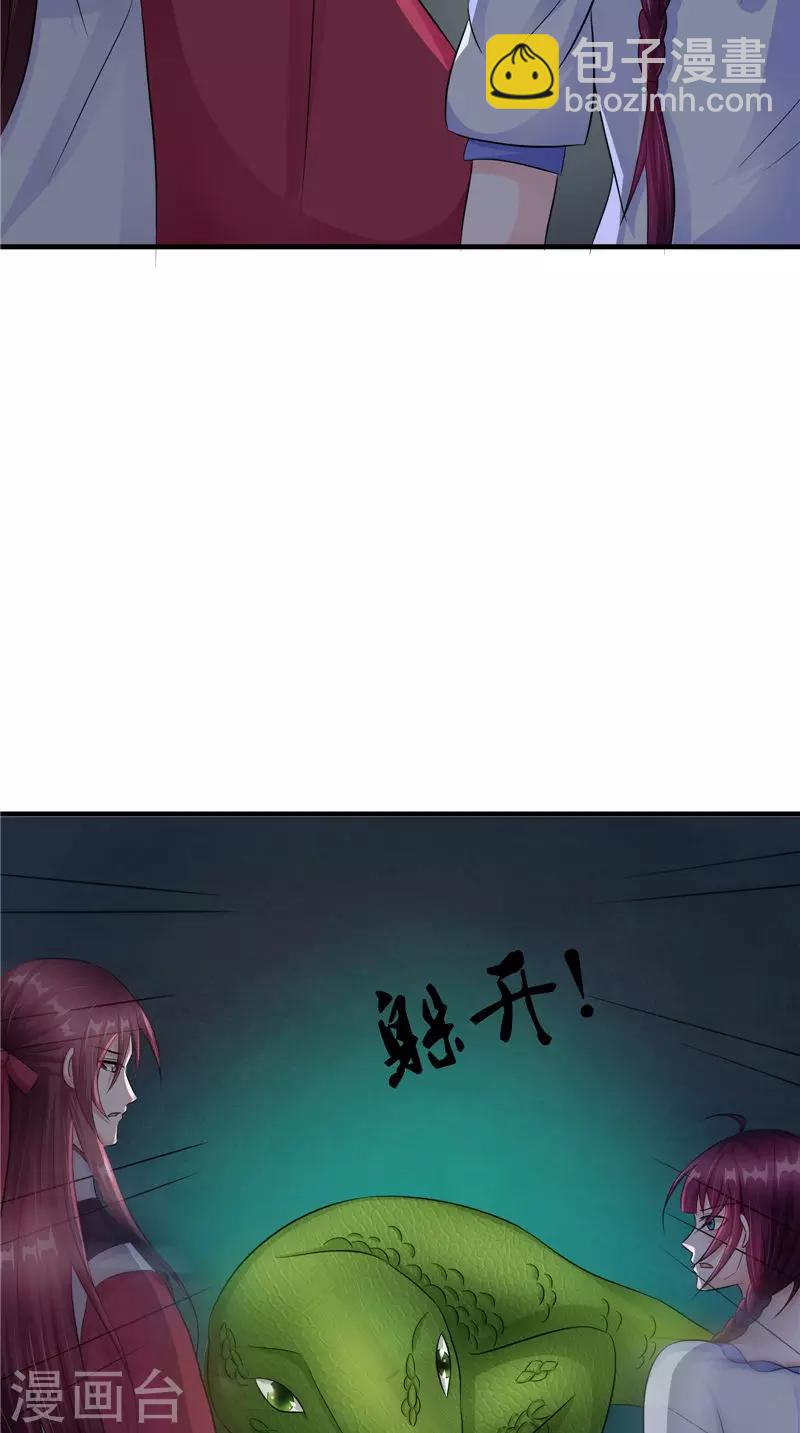 第45话 致命危机-第45话