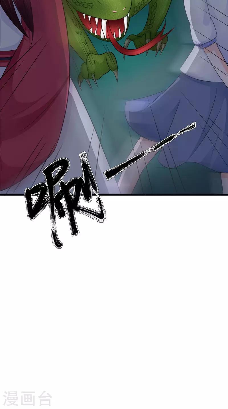 第45话 致命危机-第45话