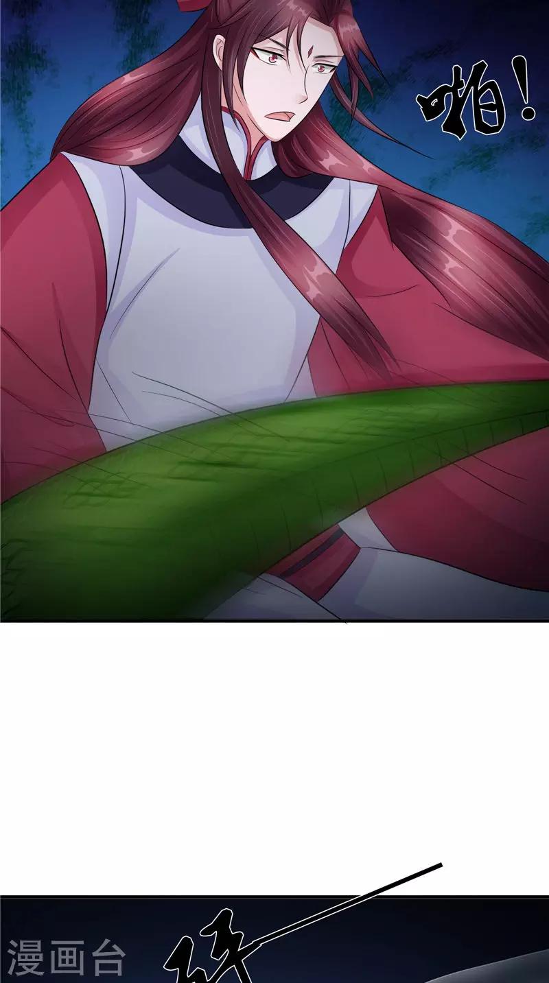 第45话 致命危机-第45话