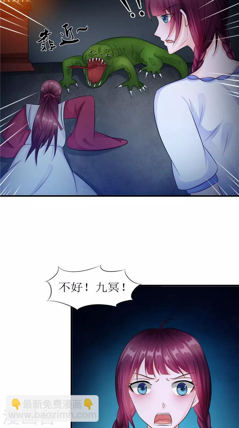 第45话 致命危机-第45话