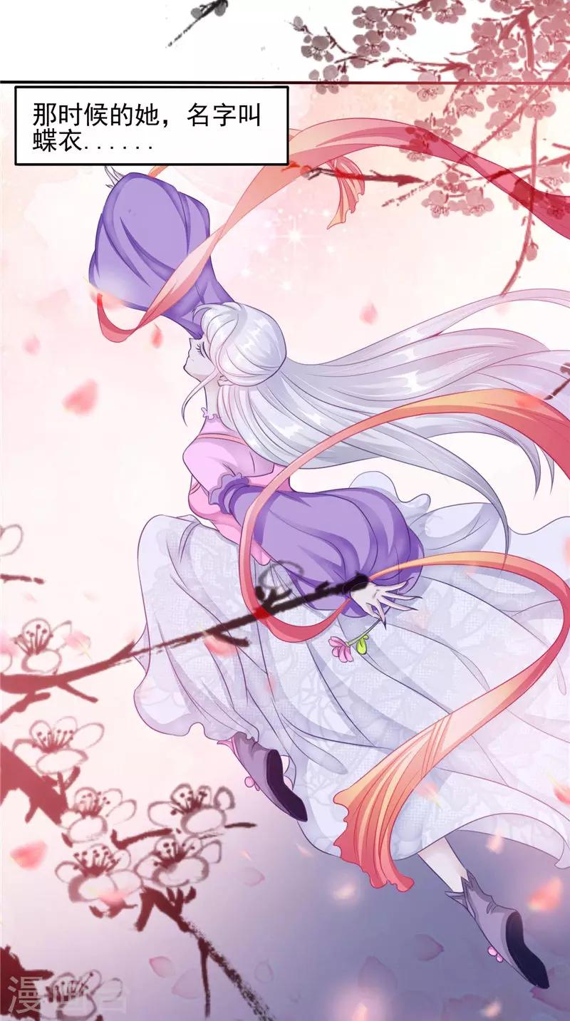 第47话 姬美人-第47话