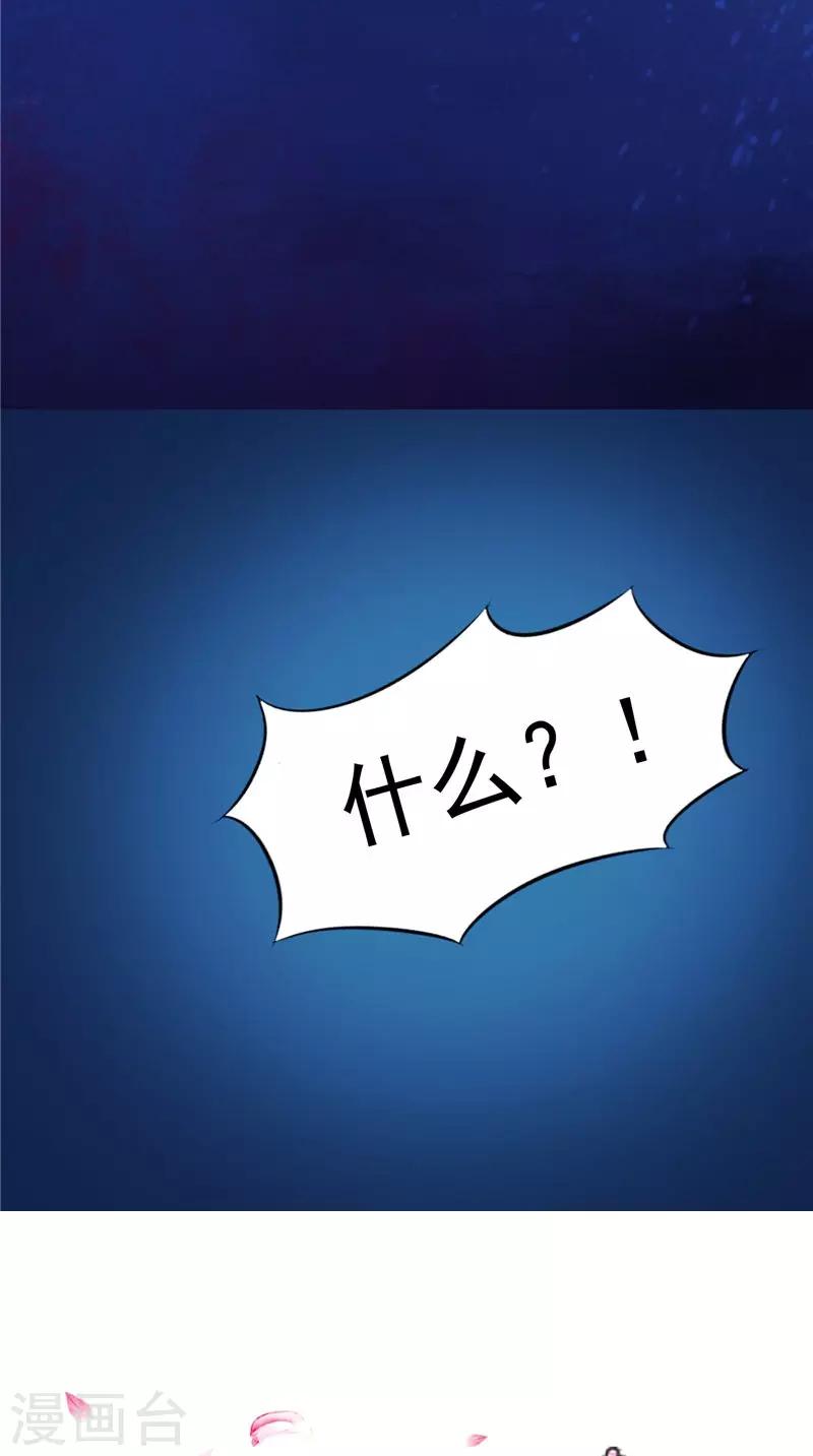 第47话 姬美人-第47话