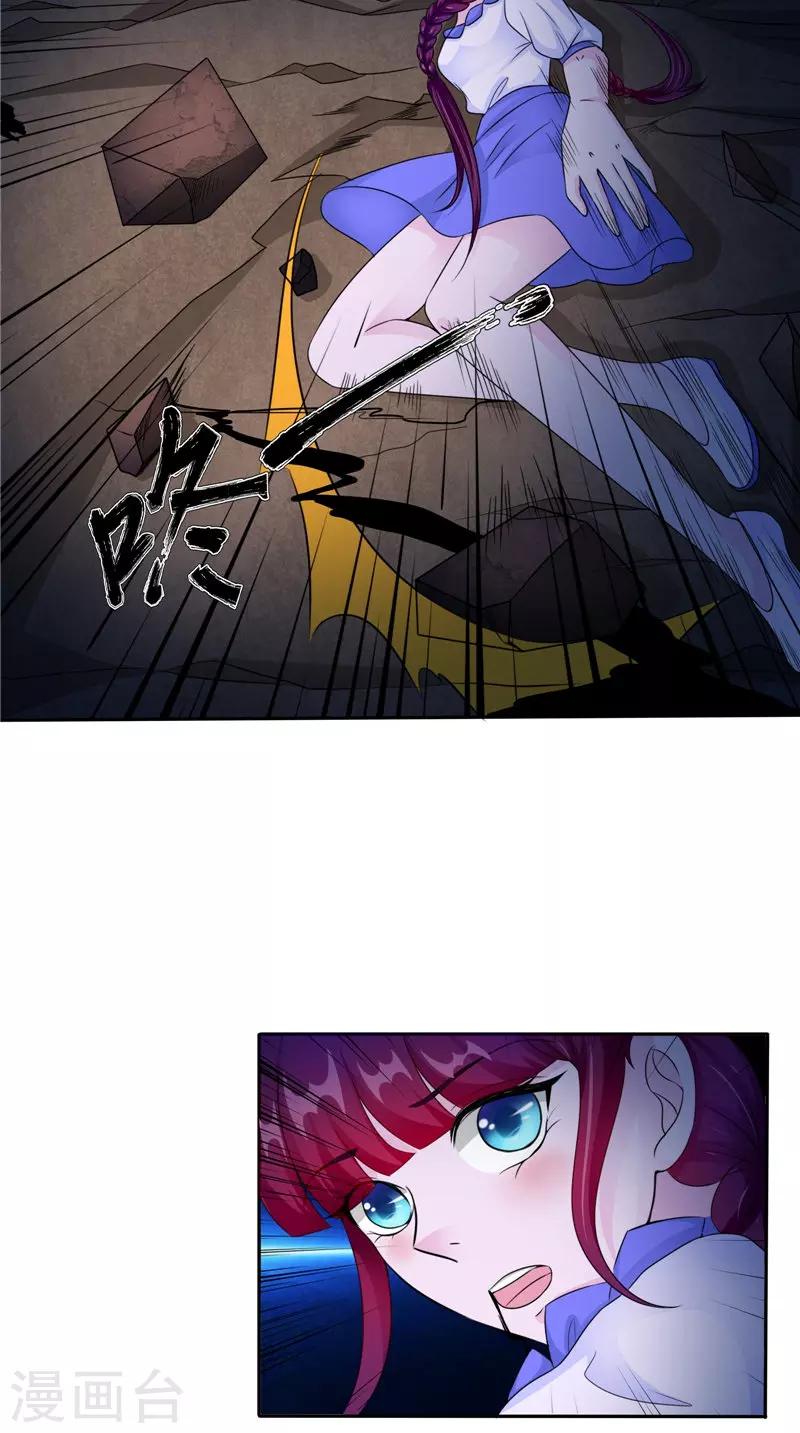 第49话 无法发挥-第49话