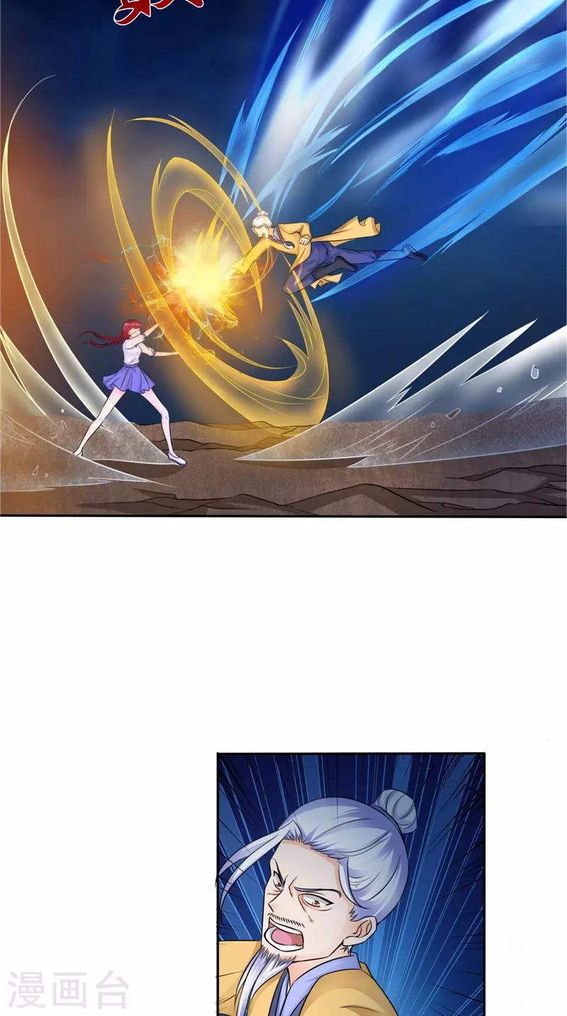 第49话 无法发挥-第49话