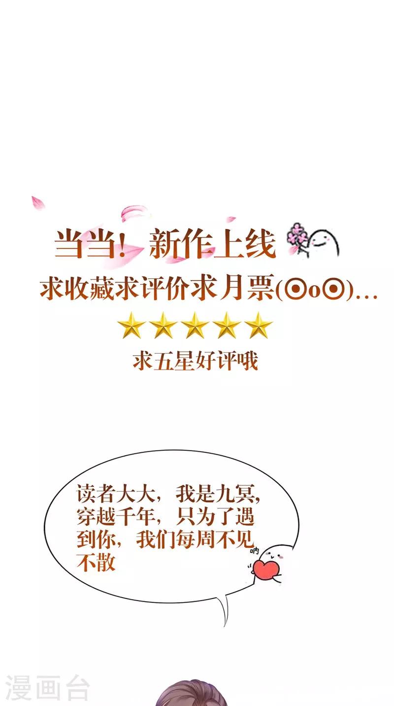 第49话 无法发挥-第49话