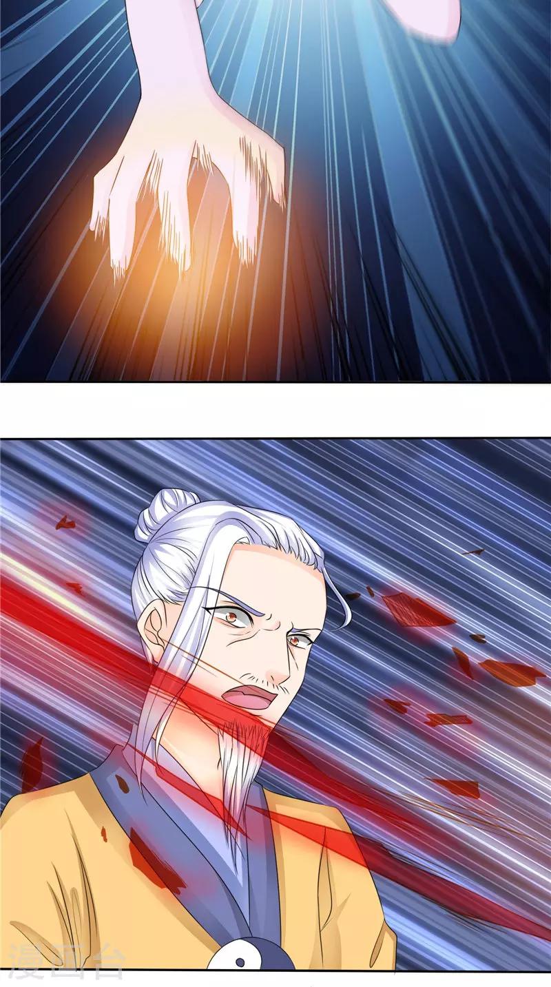 第49话 无法发挥-第49话