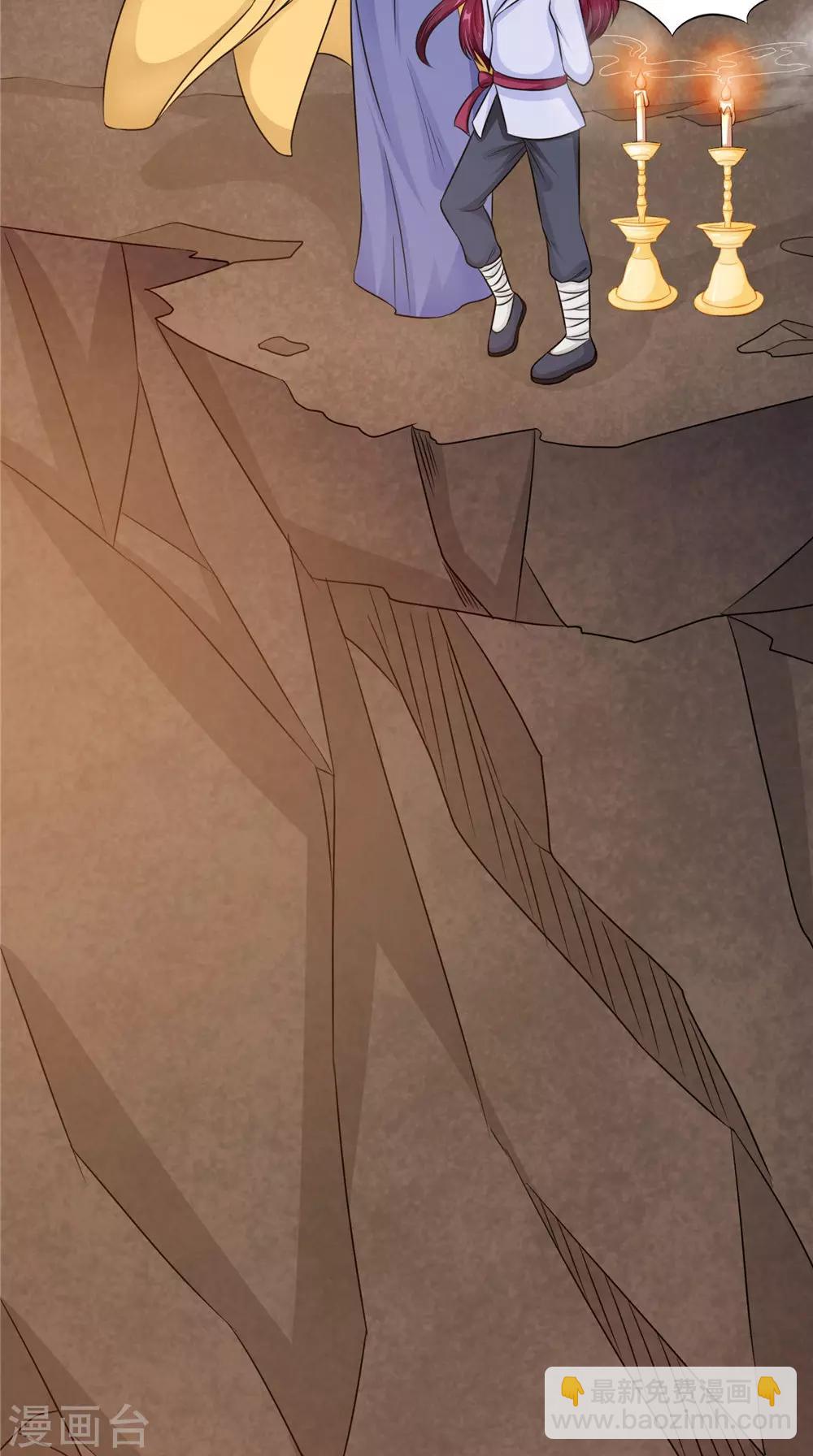 第51话 曾经的记忆-第51话