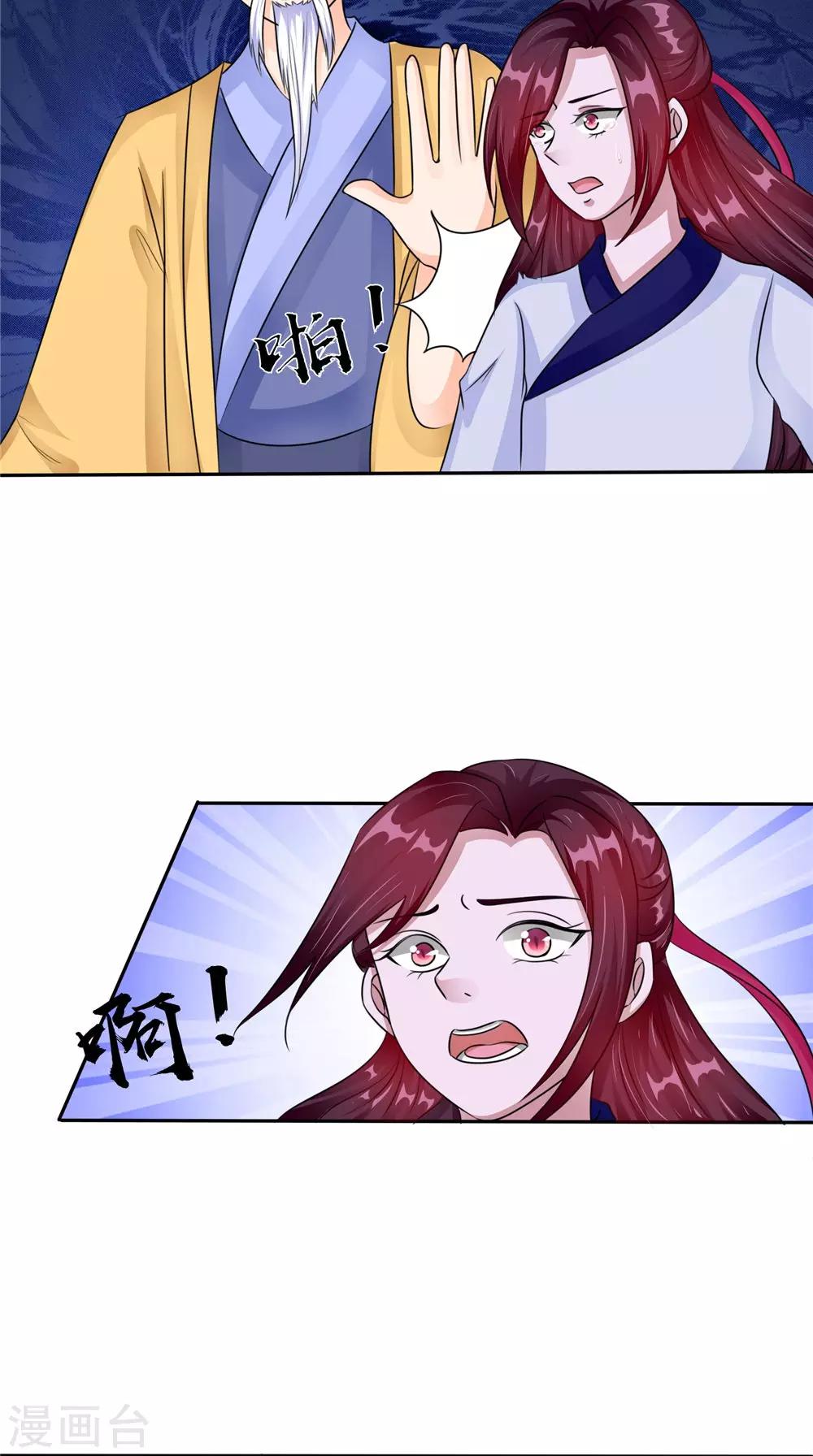 第51话 曾经的记忆-第51话