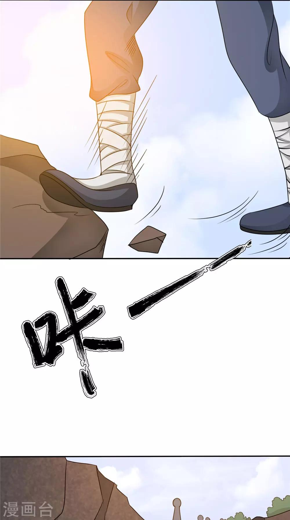 第51话 曾经的记忆-第51话