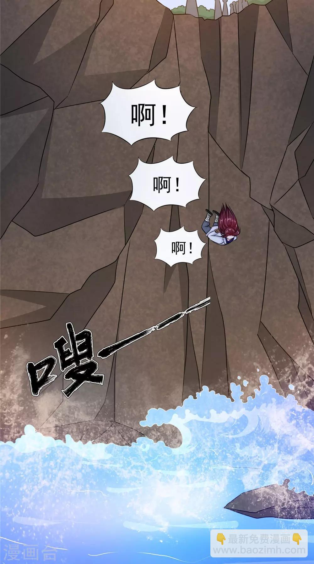 第51话 曾经的记忆-第51话