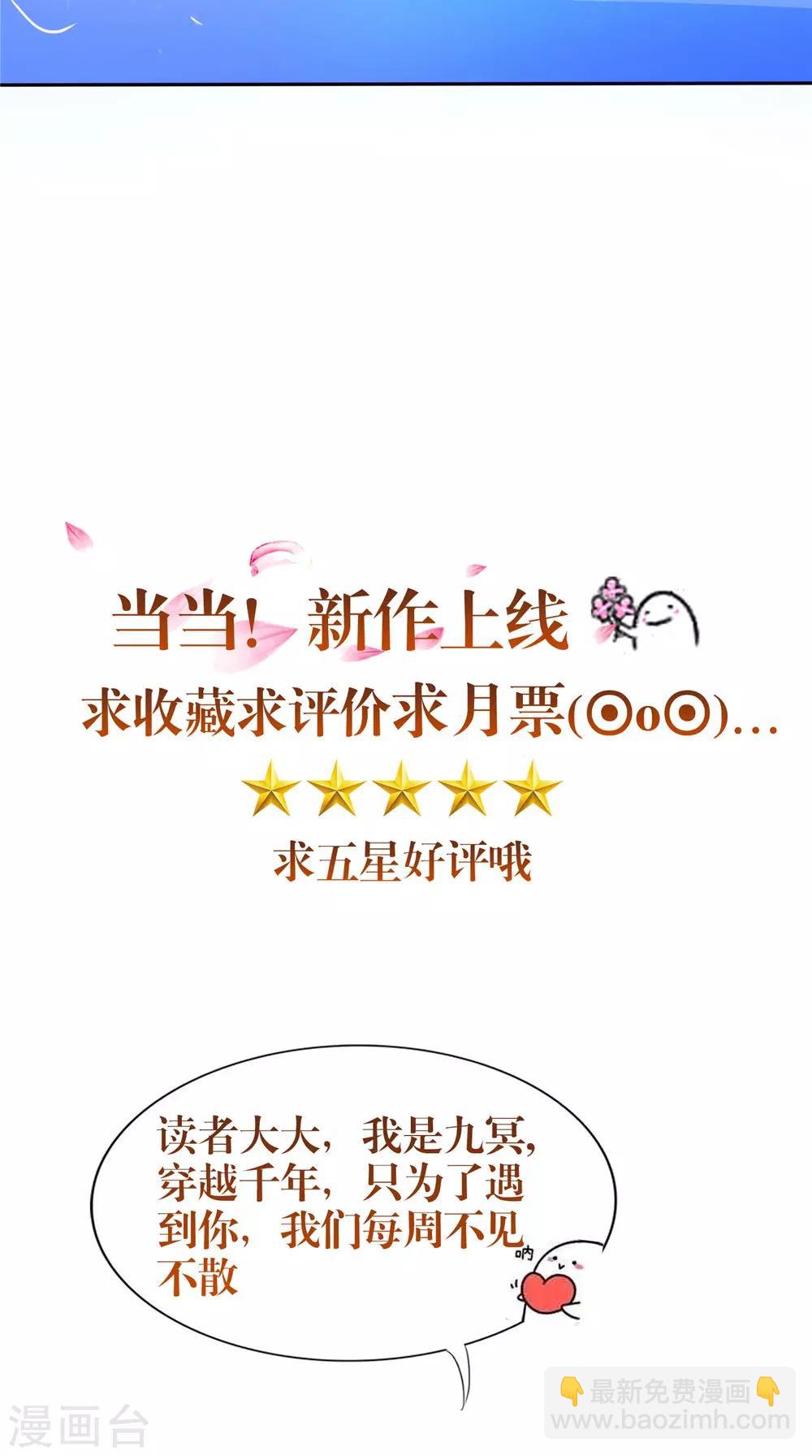 第51话 曾经的记忆-第51话