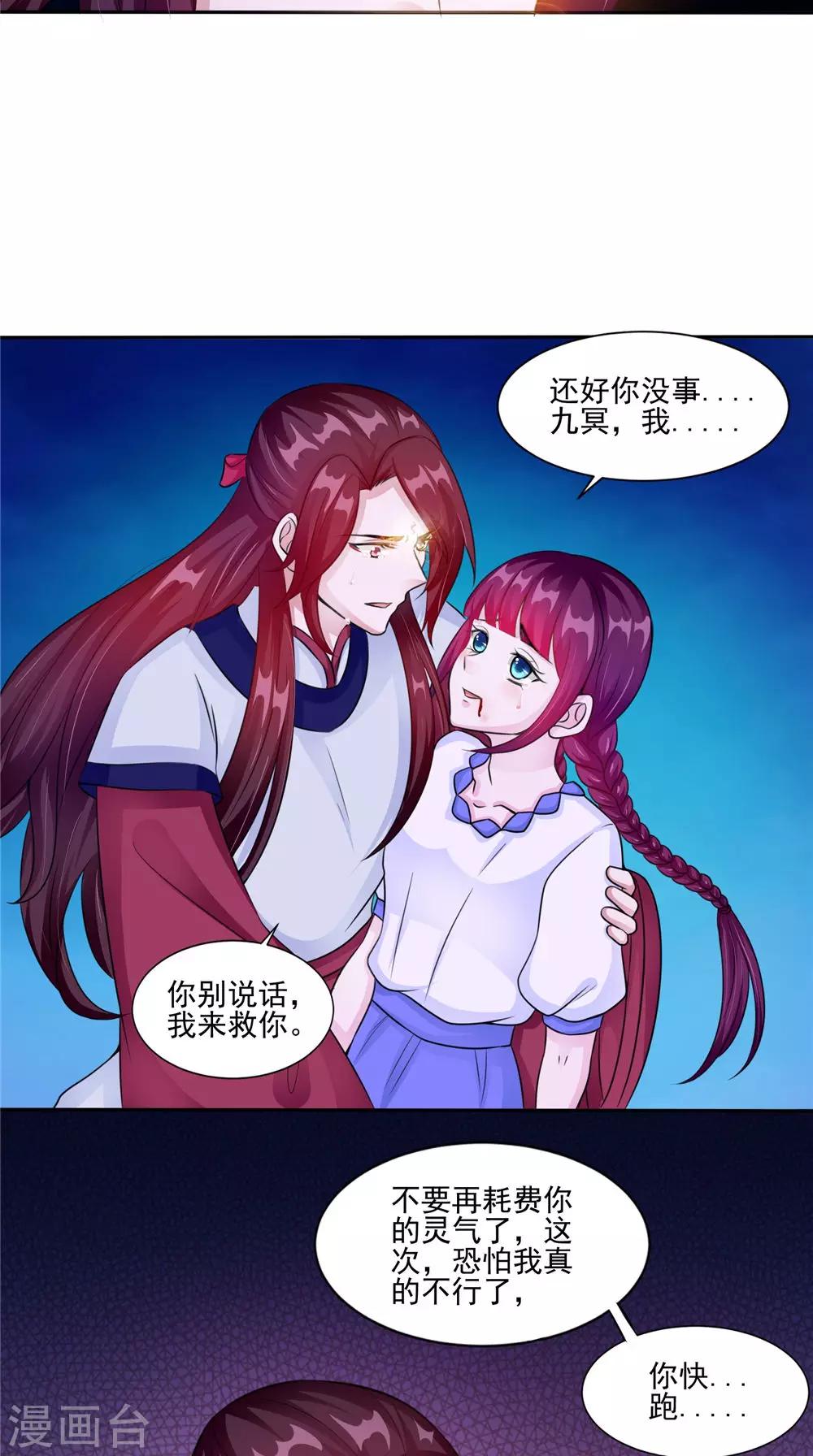 第51话 曾经的记忆-第51话