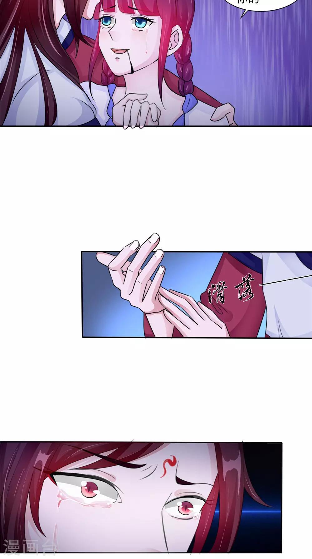 第51话 曾经的记忆-第51话