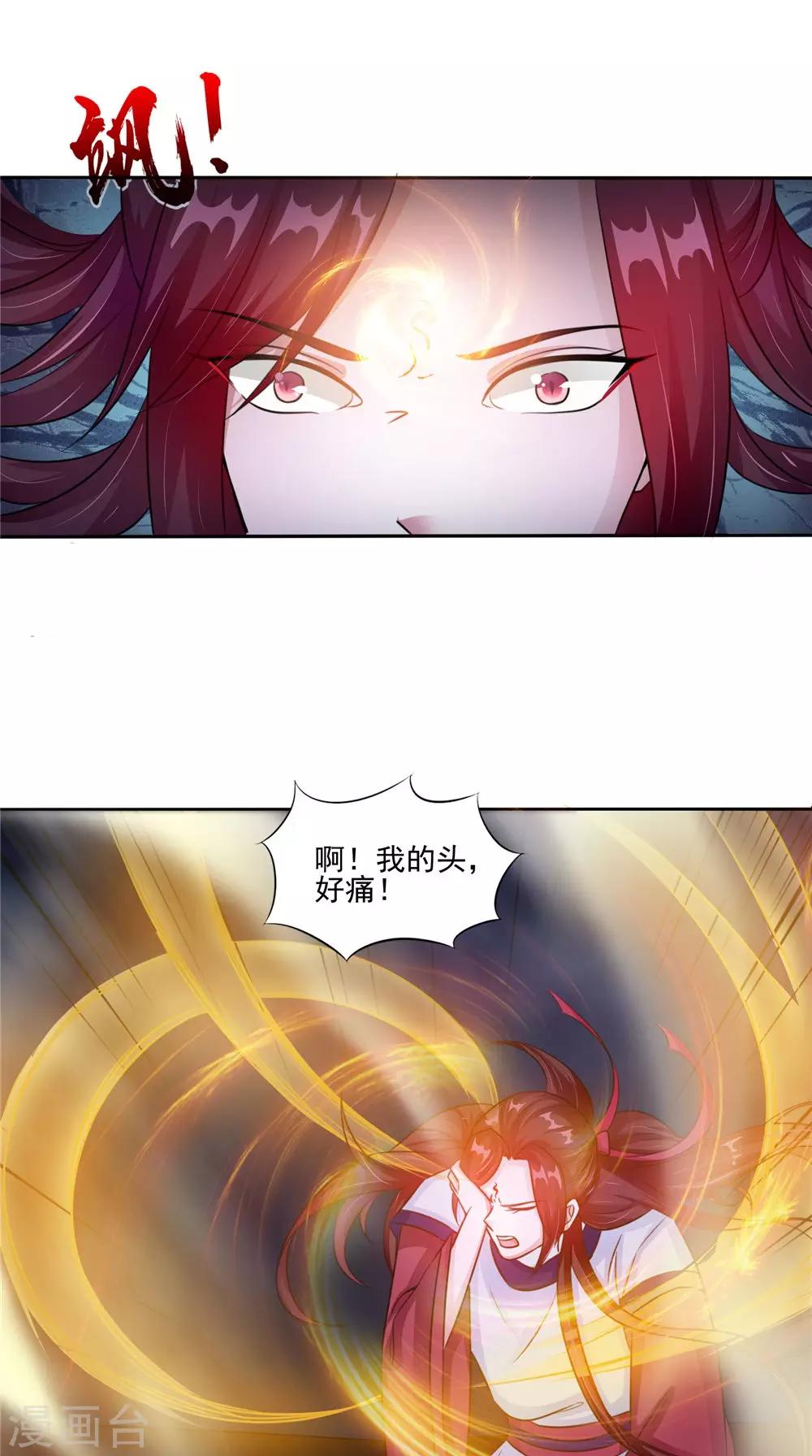 第51话 曾经的记忆-第51话