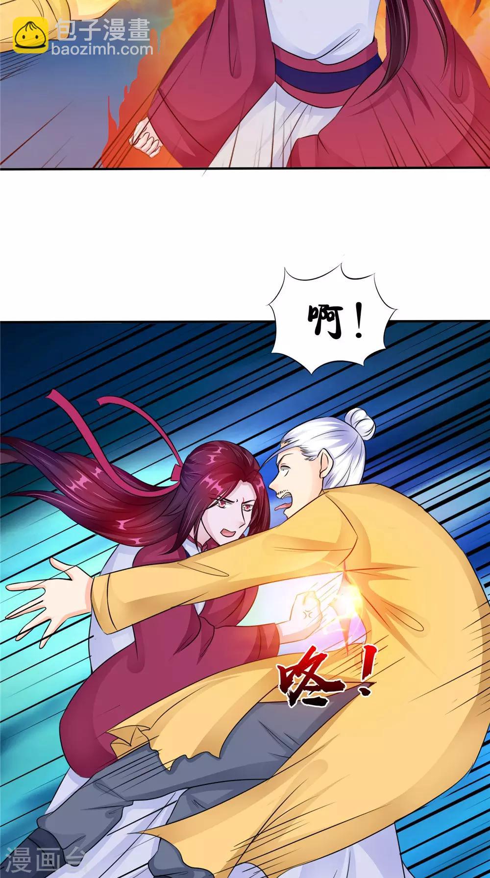 第55话 生死之斗-第55话