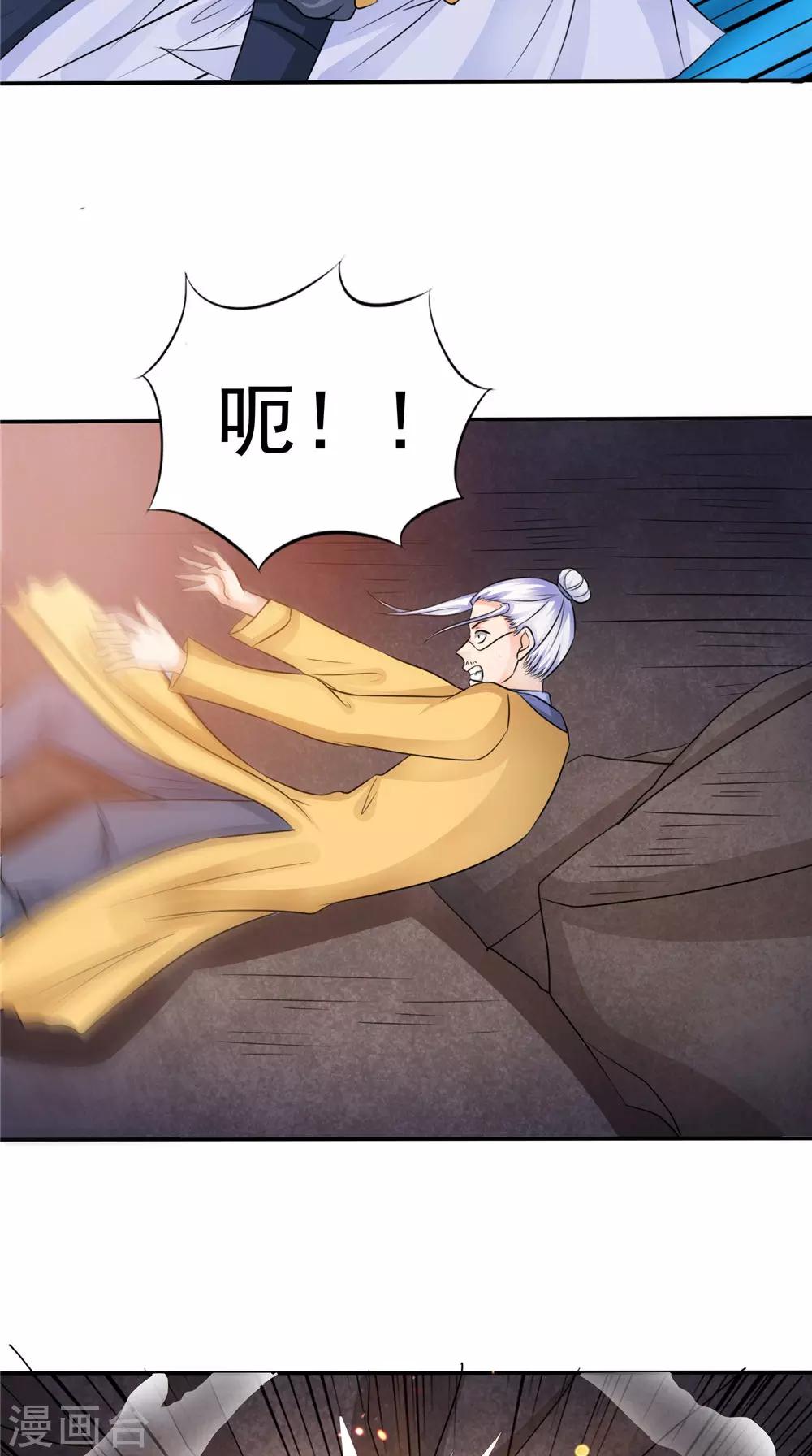 第55话 生死之斗-第55话