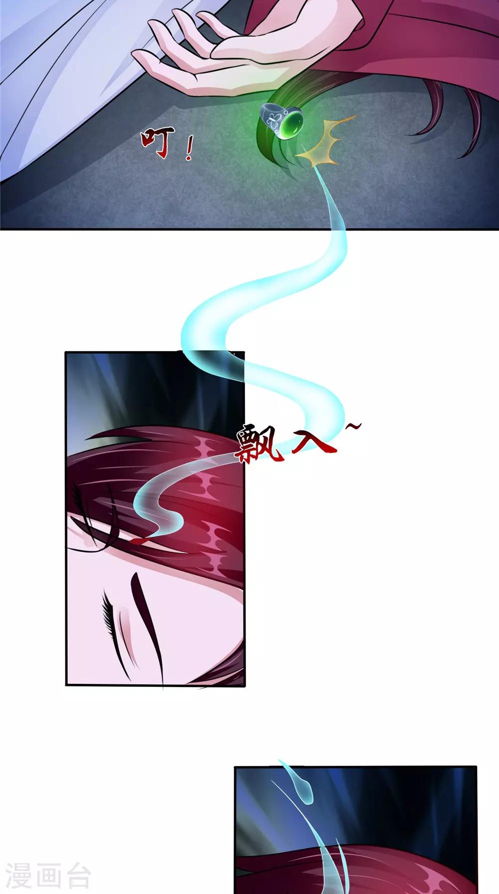 第55话 生死之斗-第55话