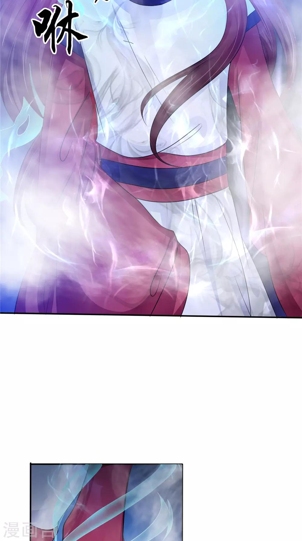 第55话 生死之斗-第55话