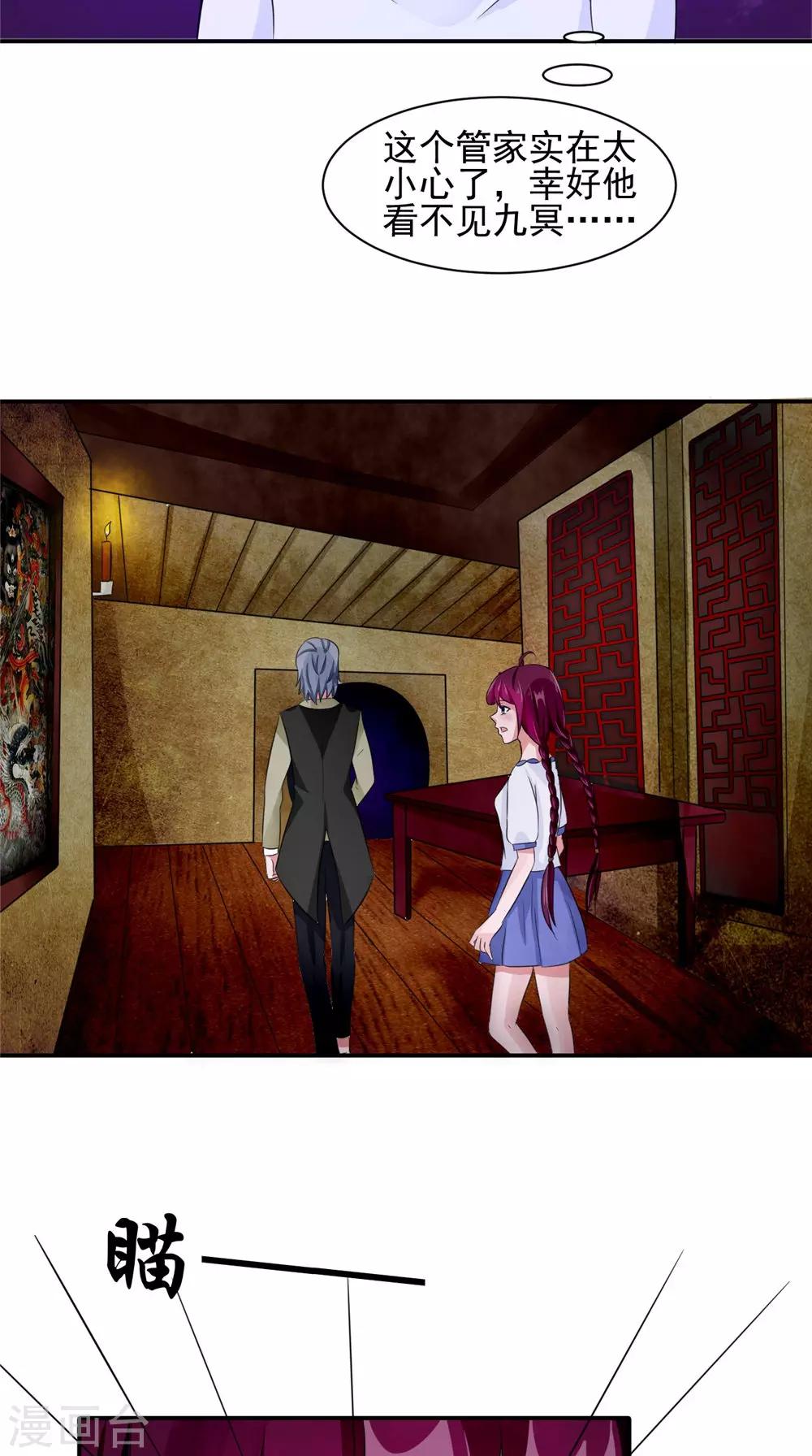 第57话 长寿的红粥-第57话